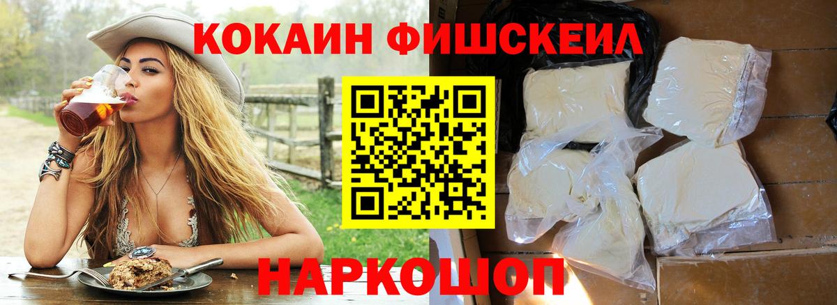 COCAIN Колумбийский  COCAIN  КОКАИН 97%  Междуреченск  Вход с VPN 