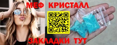 меф Гатчина
