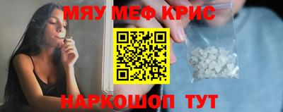 крисы Гусев