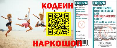 альфа пвп VHQ Гагарин