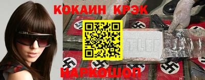 метадон Гусиноозёрск