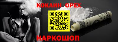 альфа пвп VHQ Гагарин