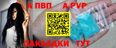 альфа пвп VHQ Гагарин