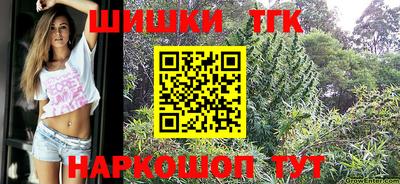 метадон Гусиноозёрск