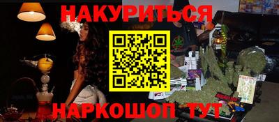 меф VHQ Гусь-Хрустальный