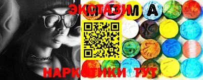 меф Гатчина