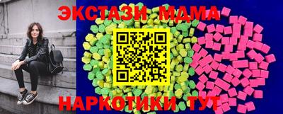 метадон Гусиноозёрск