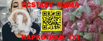меф VHQ Гусь-Хрустальный