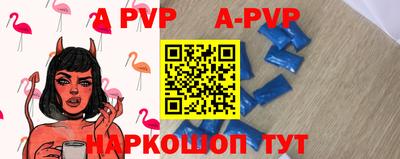альфа пвп VHQ Гагарин