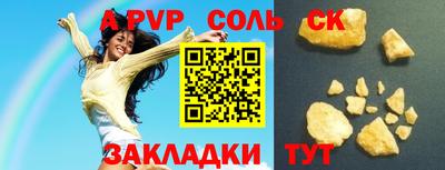 альфа пвп VHQ Гагарин