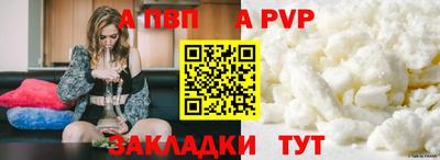 меф Гатчина