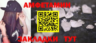 прущая мука Гай