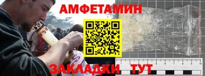 прущая мука Гай