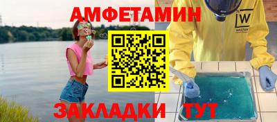 альфа пвп VHQ Гагарин