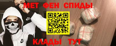 меф VHQ Гусь-Хрустальный