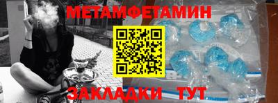 меф Гатчина