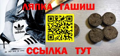 альфа пвп VHQ Гагарин