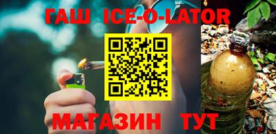 альфа пвп VHQ Гагарин
