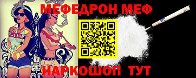 прущая мука Гай