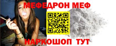 прущая мука Гай