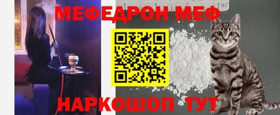 прущая мука Гай