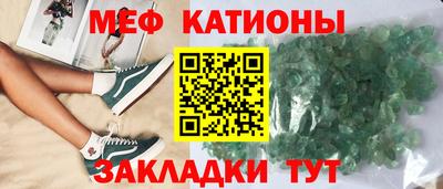 альфа пвп VHQ Гагарин
