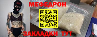 прущая мука Гай