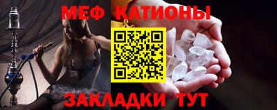 меф VHQ Гусь-Хрустальный