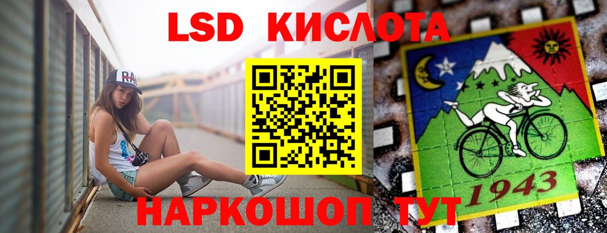 Лсд 25 экстази ecstasy  Вход с VPN  Междуреченск 