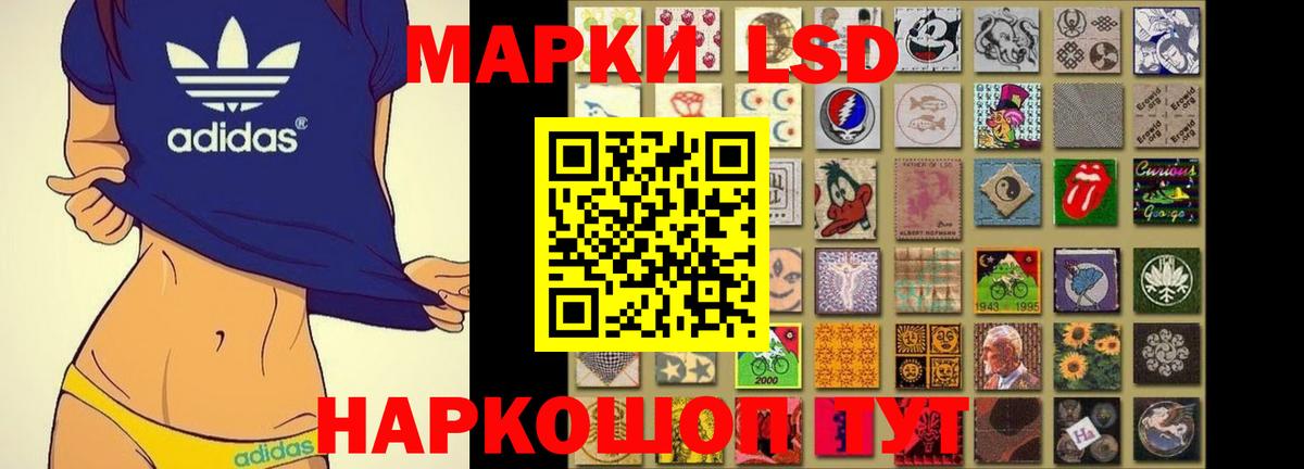 Лсд 25 экстази ecstasy Междуреченск