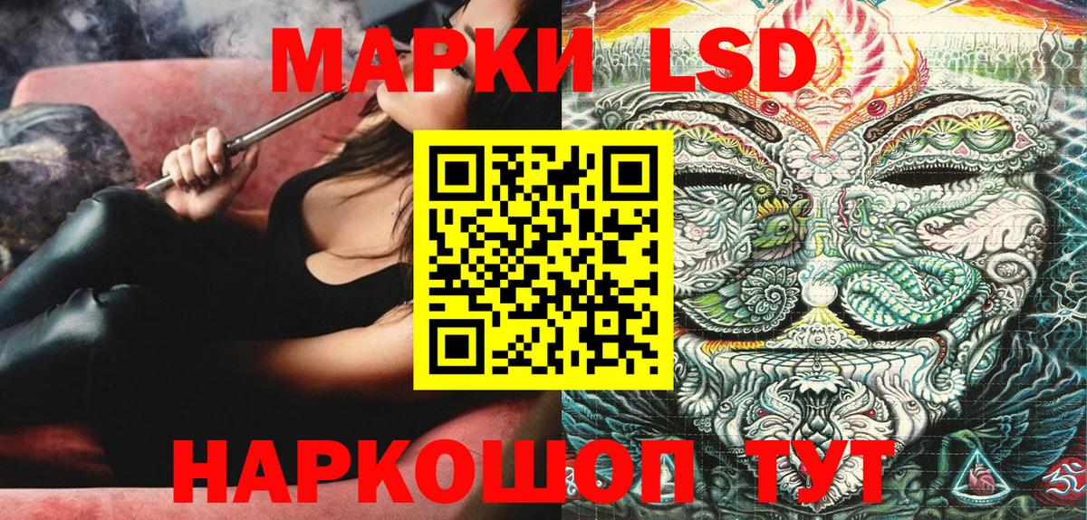 Марки 25I-NBOMe 1500мкг Междуреченск