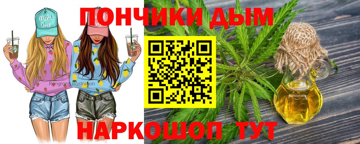 Марихуана Ganja  Конопля OG Kush  Каннабис MAZAR  Вход с VPN  Междуреченск 